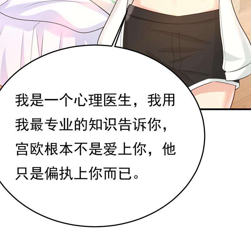 一念时光偏执就是爱么？