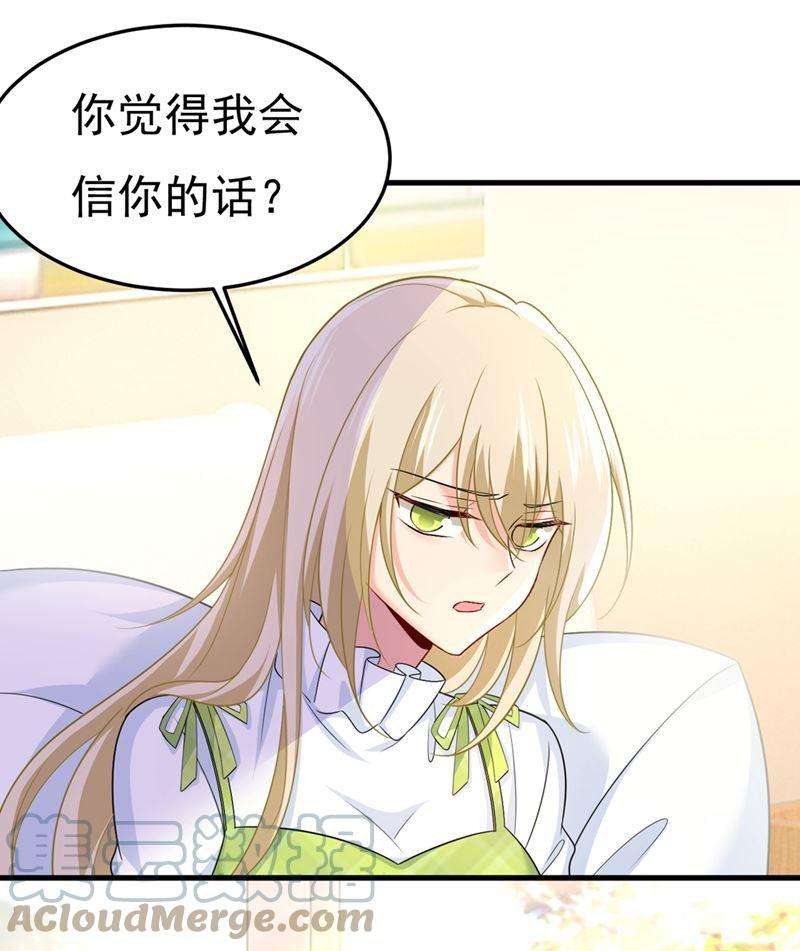 一念时光偏执就是爱么？