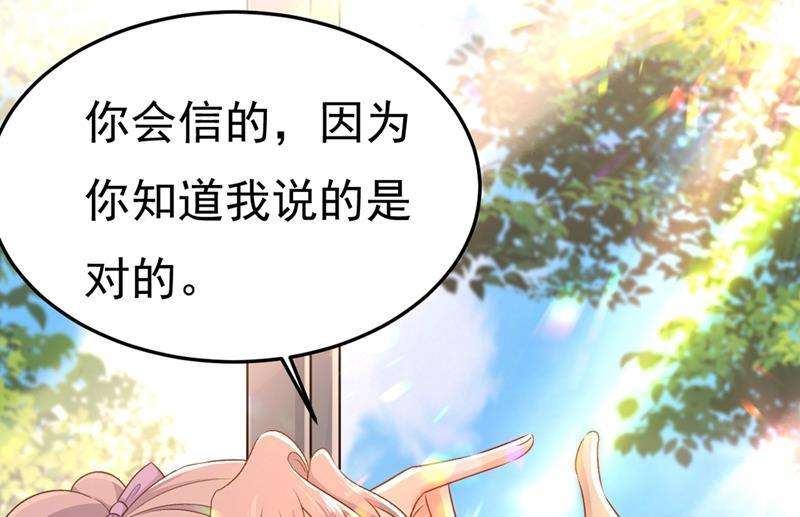 一念时光偏执就是爱么？