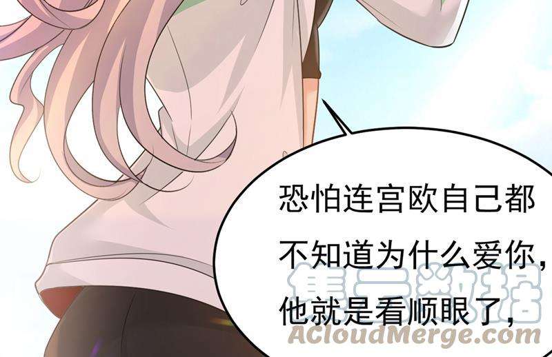 一念时光偏执就是爱么？