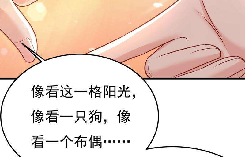 一念时光偏执就是爱么？