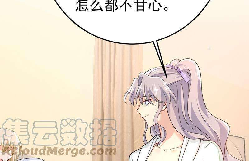 一念时光偏执就是爱么？