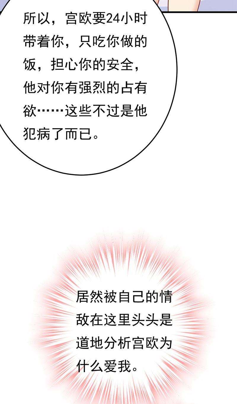 一念时光偏执就是爱么？