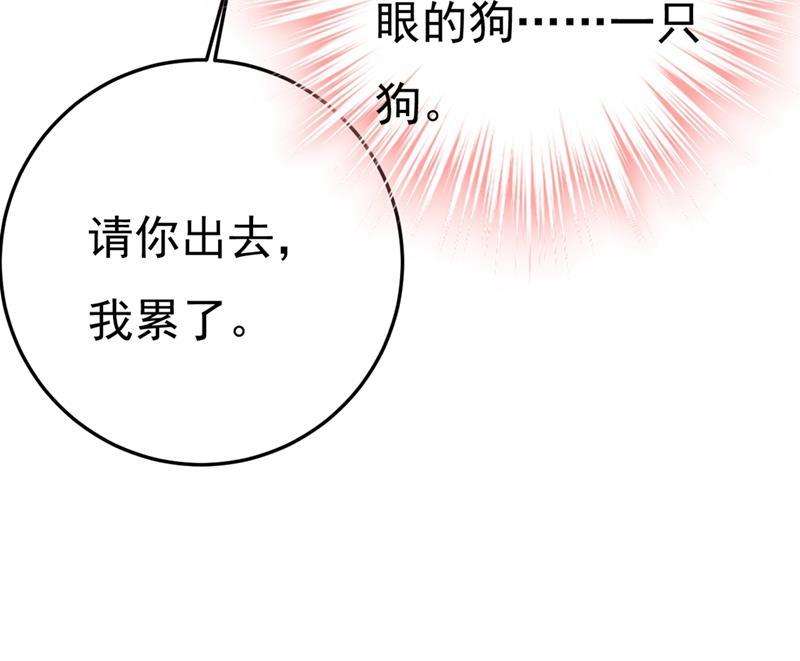 一念时光偏执就是爱么？