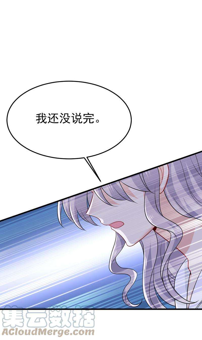 一念时光偏执就是爱么？