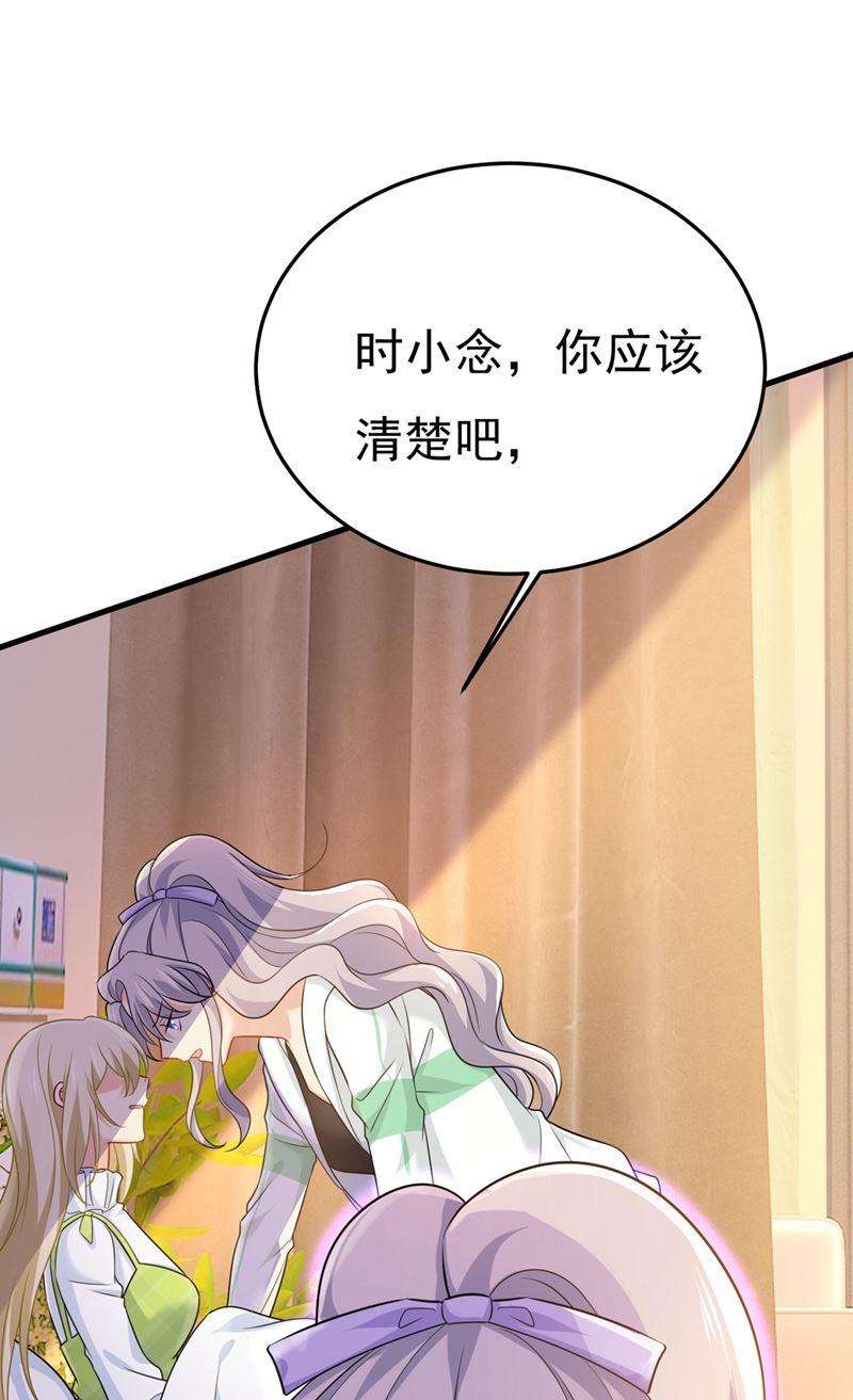 一念时光偏执就是爱么？