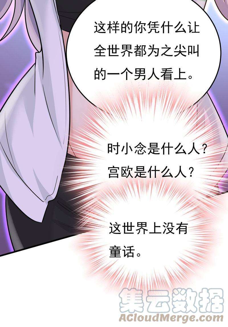 一念时光偏执就是爱么？