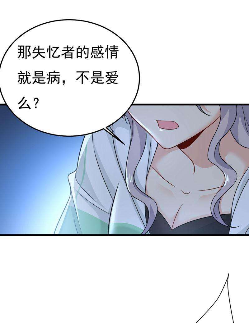 一念时光偏执就是爱么？