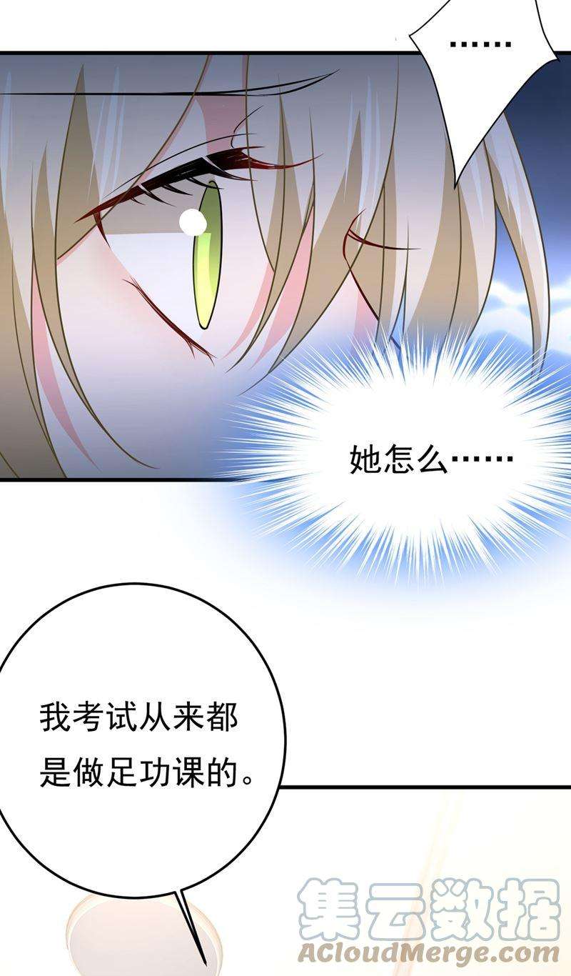 一念时光偏执就是爱么？
