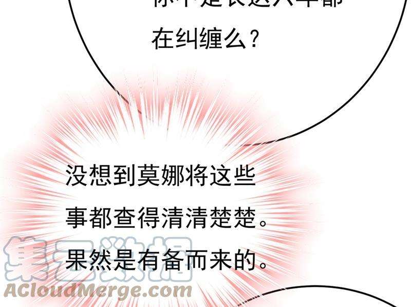 一念时光偏执就是爱么？
