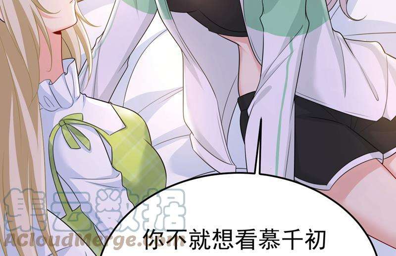 一念时光偏执就是爱么？