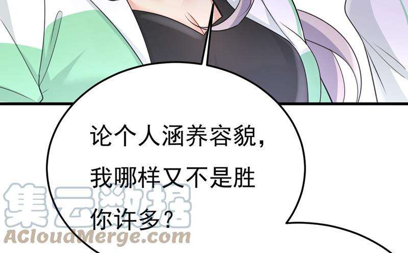 一念时光偏执就是爱么？