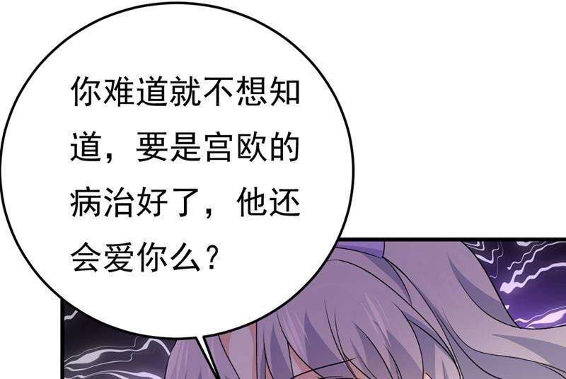 一念时光偏执就是爱么？