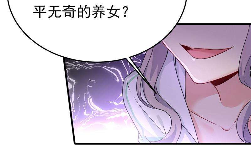 一念时光偏执就是爱么？