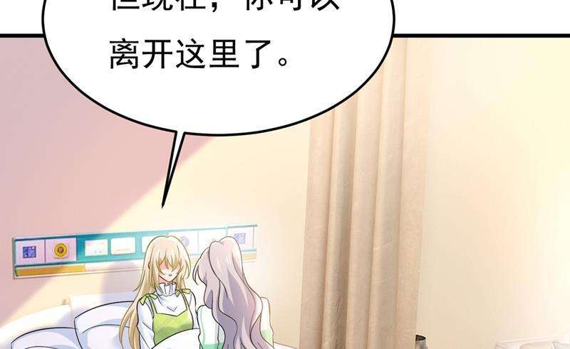 一念时光莫娜的话我无法反驳