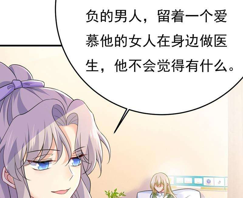 一念时光莫娜的话我无法反驳