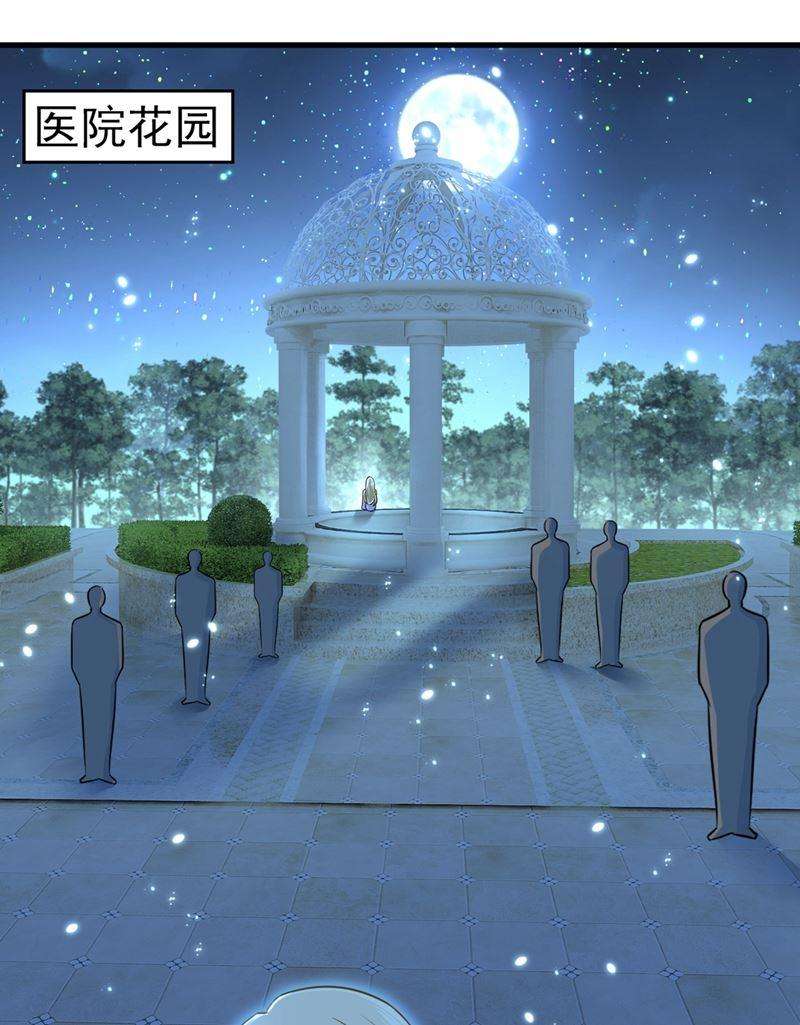 一念时光莫娜的话我无法反驳
