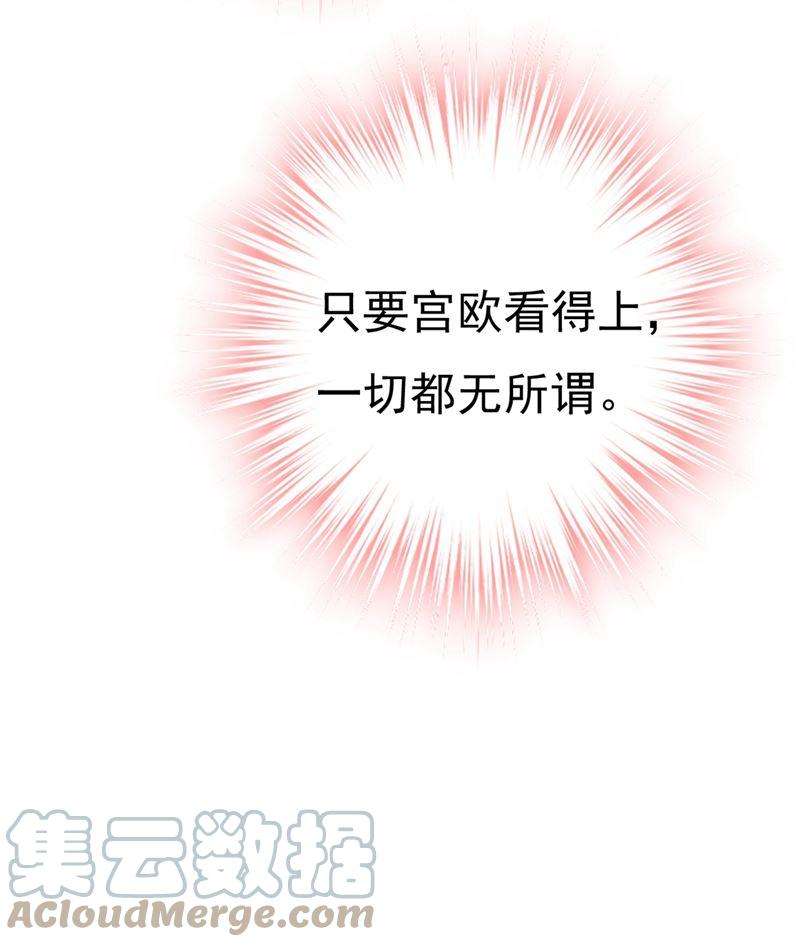 一念时光莫娜的话我无法反驳