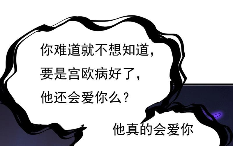 一念时光莫娜的话我无法反驳