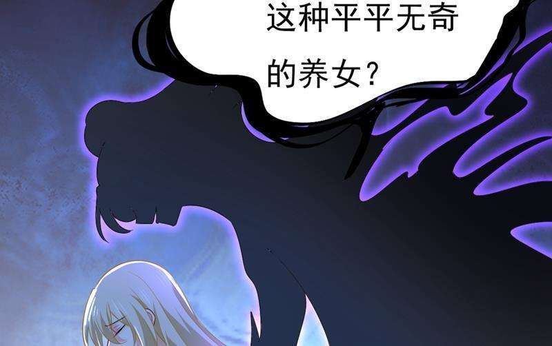 一念时光莫娜的话我无法反驳