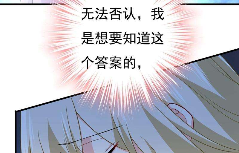 一念时光莫娜的话我无法反驳