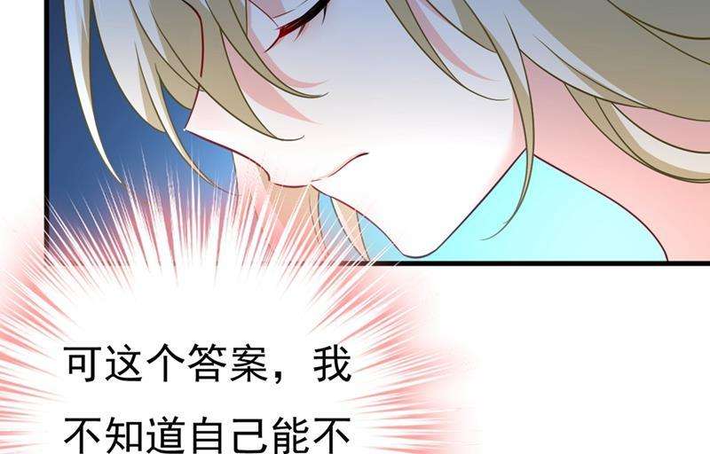 一念时光莫娜的话我无法反驳