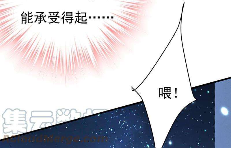 一念时光莫娜的话我无法反驳