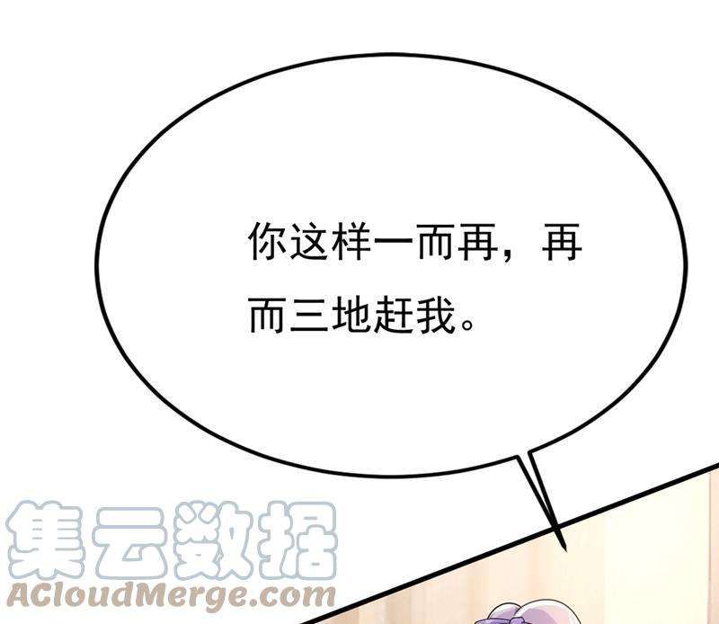 一念时光莫娜的话我无法反驳