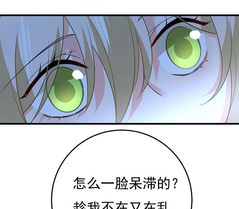 一念时光莫娜的话我无法反驳