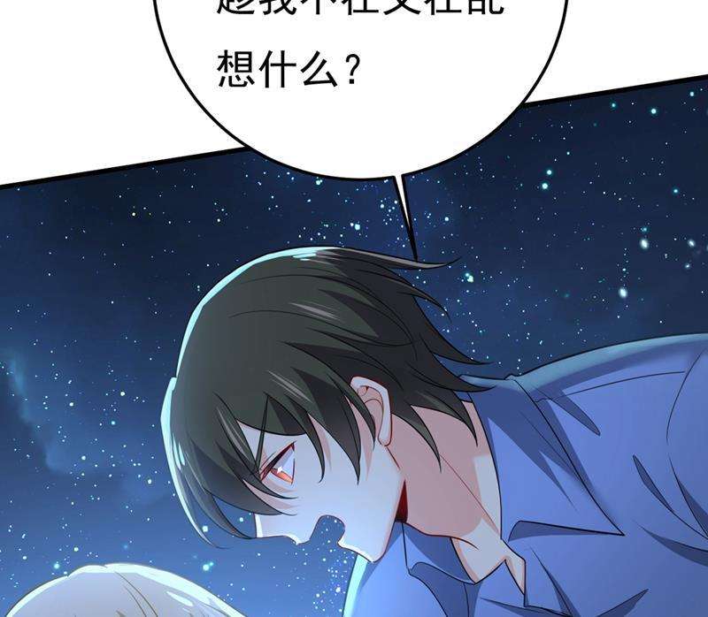 一念时光莫娜的话我无法反驳