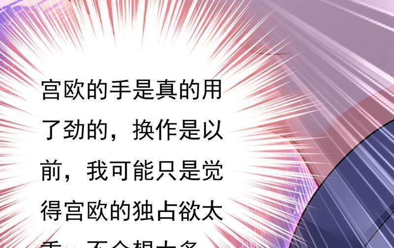 一念时光莫娜的话我无法反驳