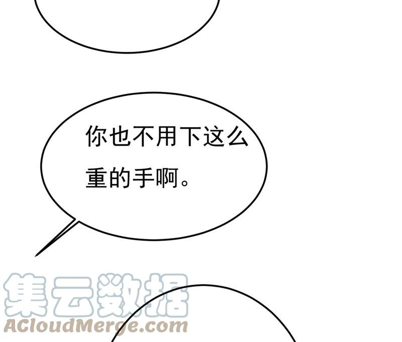 一念时光莫娜的话我无法反驳