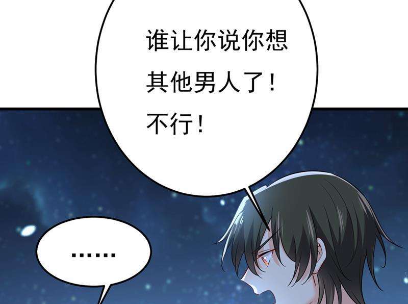 一念时光莫娜的话我无法反驳
