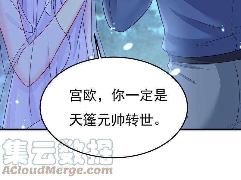 一念时光莫娜的话我无法反驳