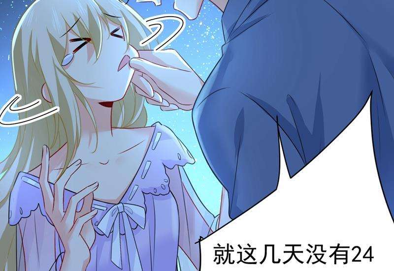 一念时光莫娜的话我无法反驳