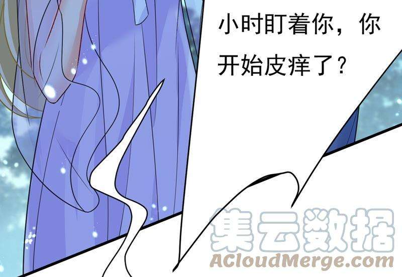 一念时光莫娜的话我无法反驳