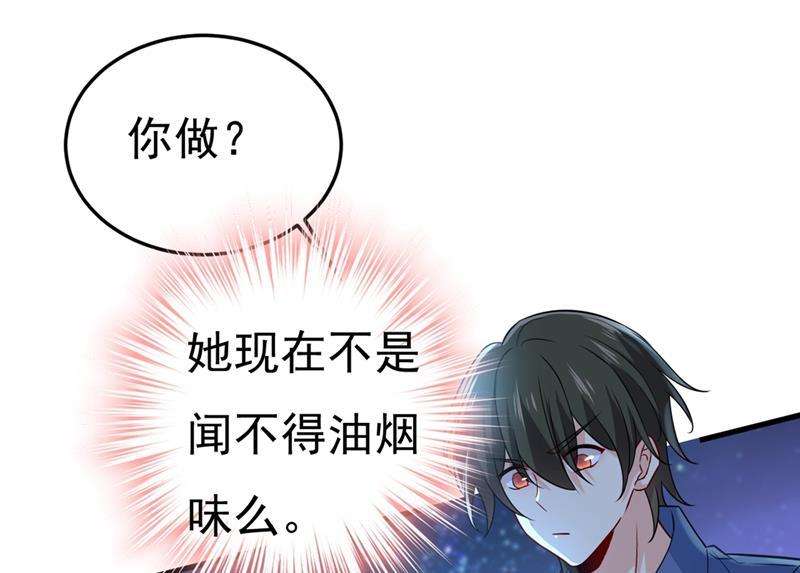 一念时光莫娜的话我无法反驳