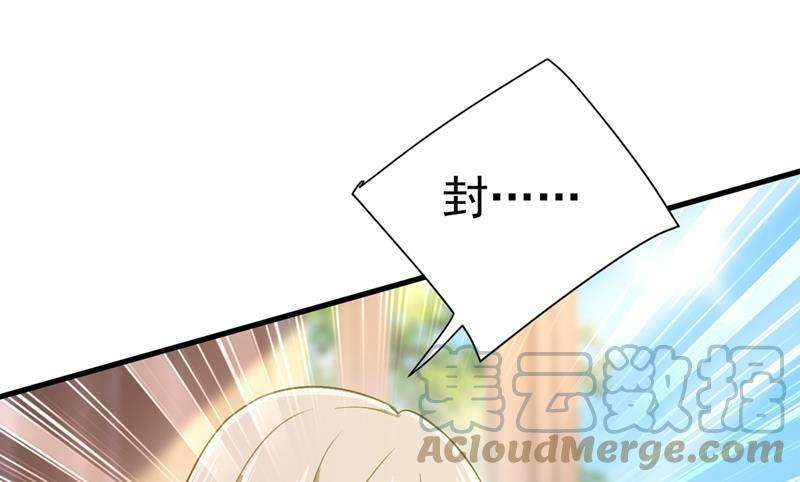 一念时光莫娜的话我无法反驳