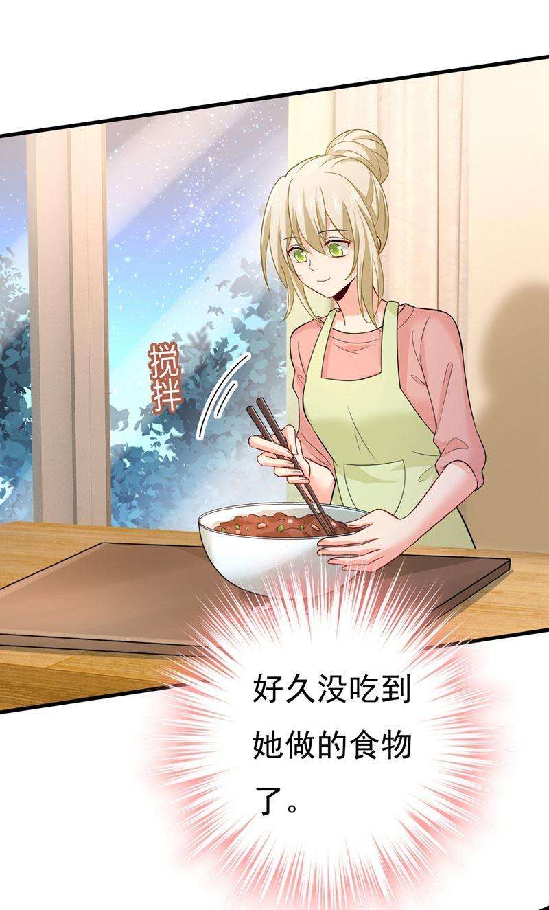 一念时光莫娜的话我无法反驳