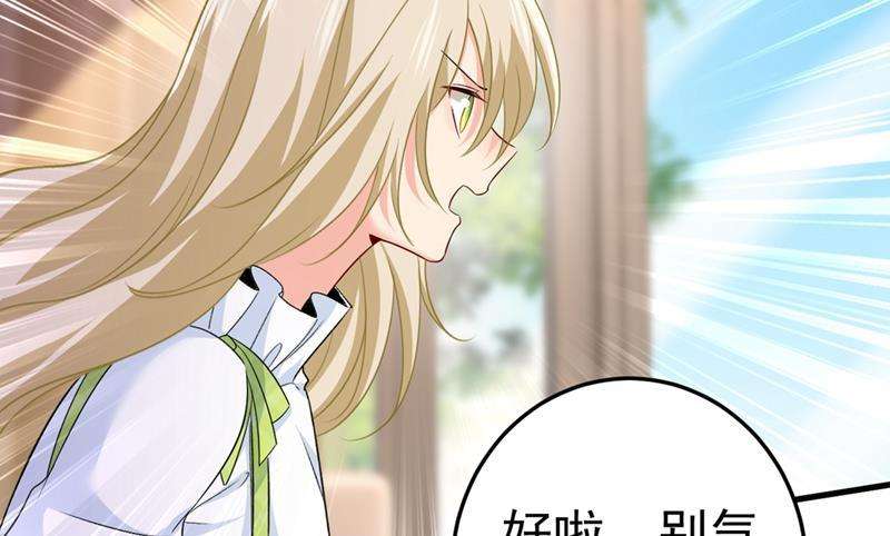 一念时光莫娜的话我无法反驳