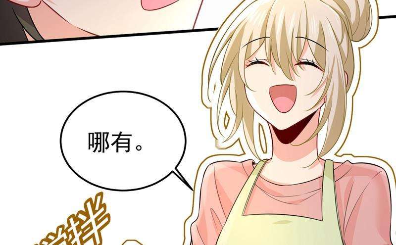 一念时光莫娜的话我无法反驳