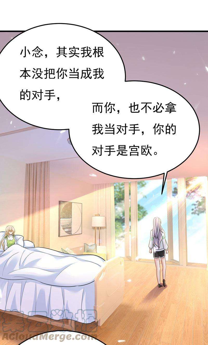 一念时光莫娜的话我无法反驳