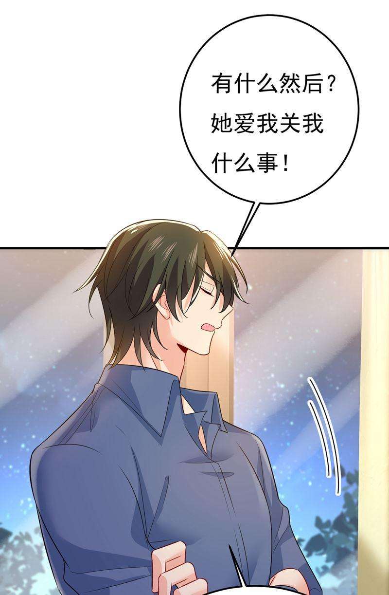 一念时光你能辞退莫娜吗？