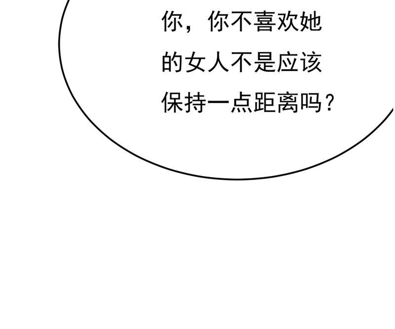 一念时光你能辞退莫娜吗？