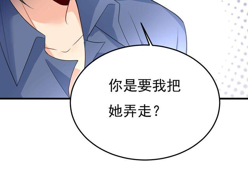 一念时光你能辞退莫娜吗？