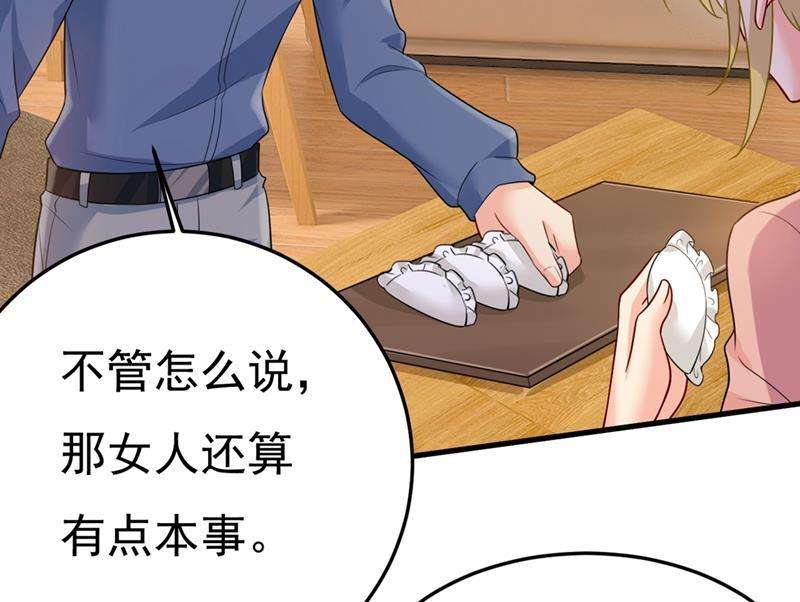 一念时光你能辞退莫娜吗？