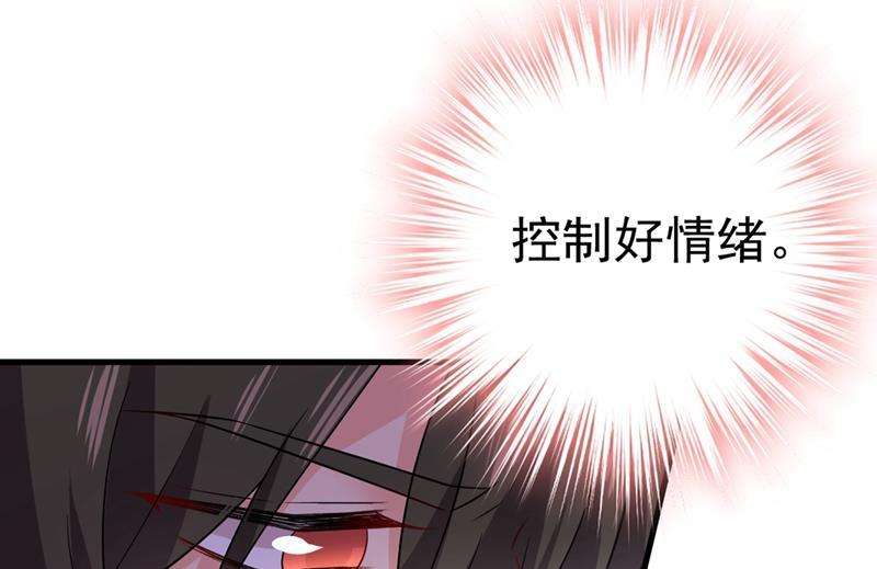 一念时光你能辞退莫娜吗？