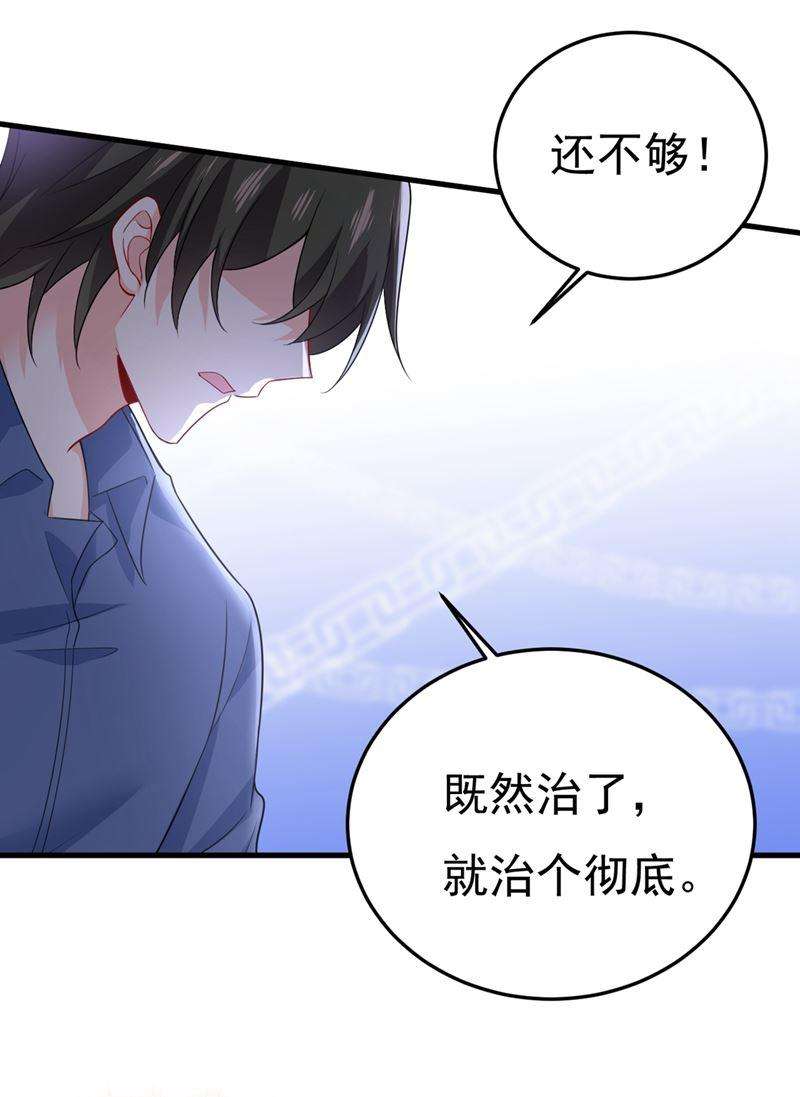 一念时光你能辞退莫娜吗？