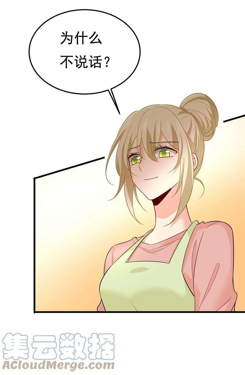 一念时光你能辞退莫娜吗？