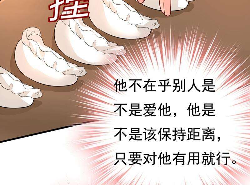 一念时光你能辞退莫娜吗？
